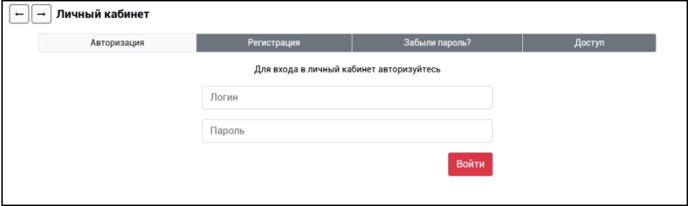 Регистрация и авторизация на МеталлоконструкцииРоссии.РФ